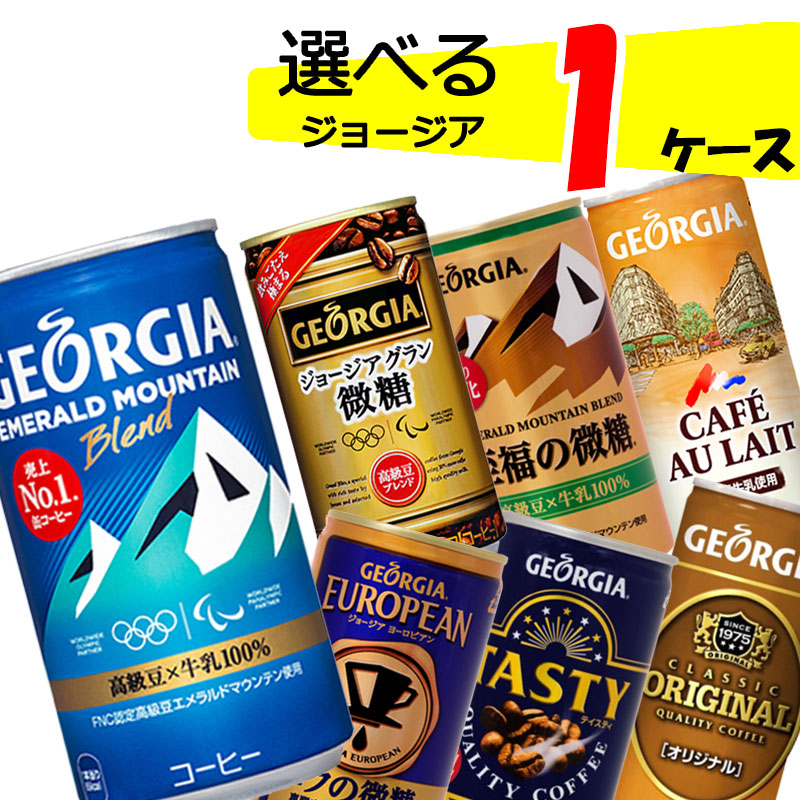 楽天市場】キリン ファイア 挽きたて微糖 缶コーヒー 【185g(ml)×60本(2ケース)】 FIRE 缶コーヒー 珈琲 送料無料 倉庫出荷 :  酒のすぎた 楽天市場店