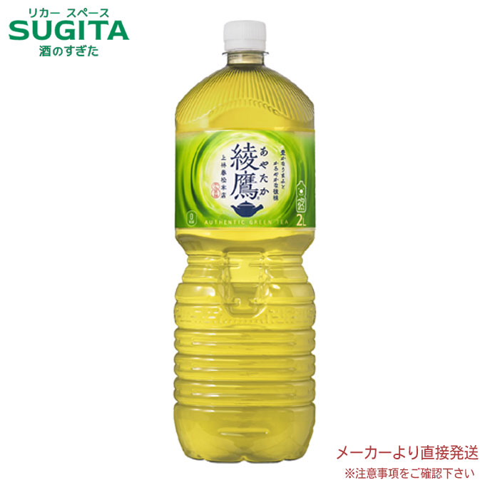 楽天市場】有機大麦100% オーガニックむぎ茶 【500ml×24本(1