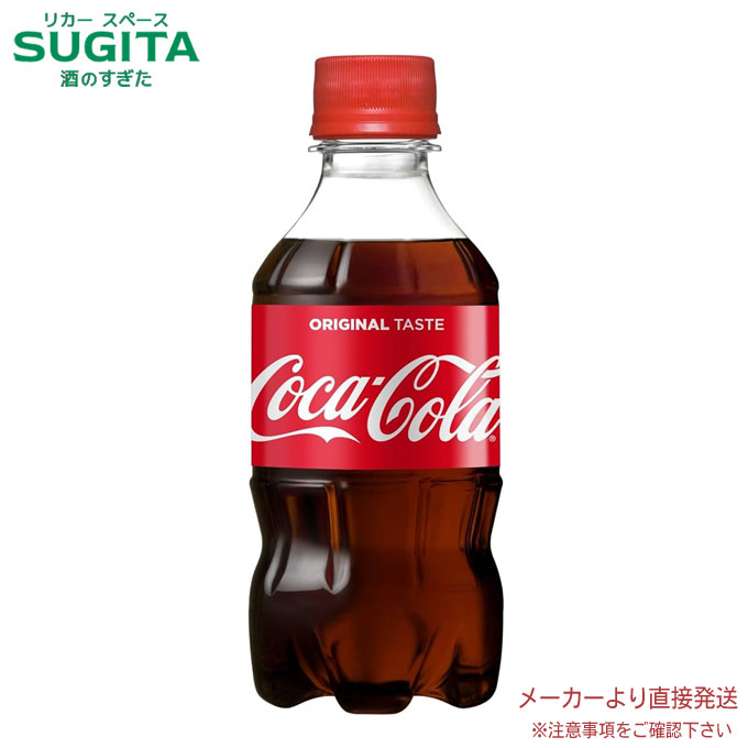 楽天市場】[15%ｵﾌクーポン-7/31] コカ・コーラ ゼロシュガー 1.5