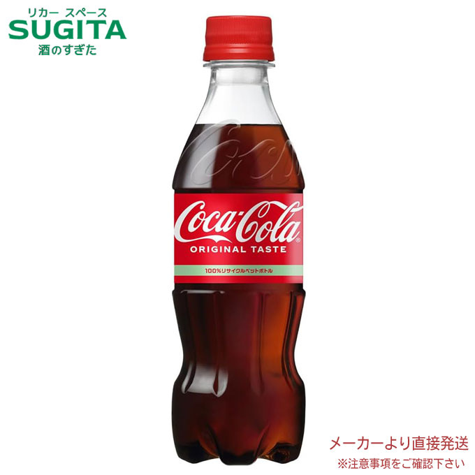 【shushu266226様】くまコーラシリーズ 750ml 4本セット shushu266226様】くまコーラシリーズ 750ml 4本セット