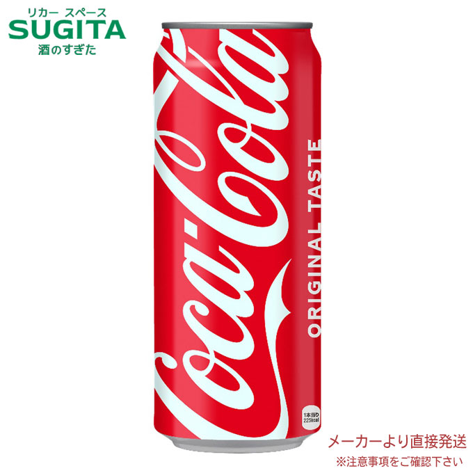 『最終価格！！！』コカ・コーラ社　ロング缶　空き缶　90年代　全15缶 Yahoo!オークション -「コカコーラ 缶 未開封」の落札相場・落札価格