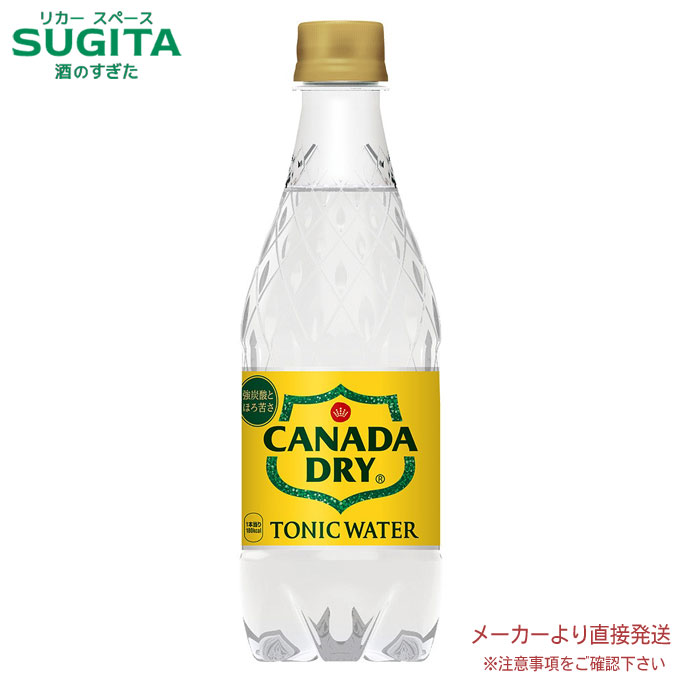 Tonic Waterページ Amazon.com: Fever-Tree Tonic Water Premium Mixer 5.07 fl oz