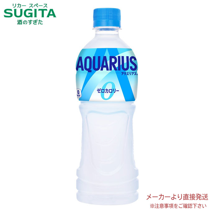 楽天市場】い・ろ・は・す天然水 340mlPET 【340ml×24本(1ケース