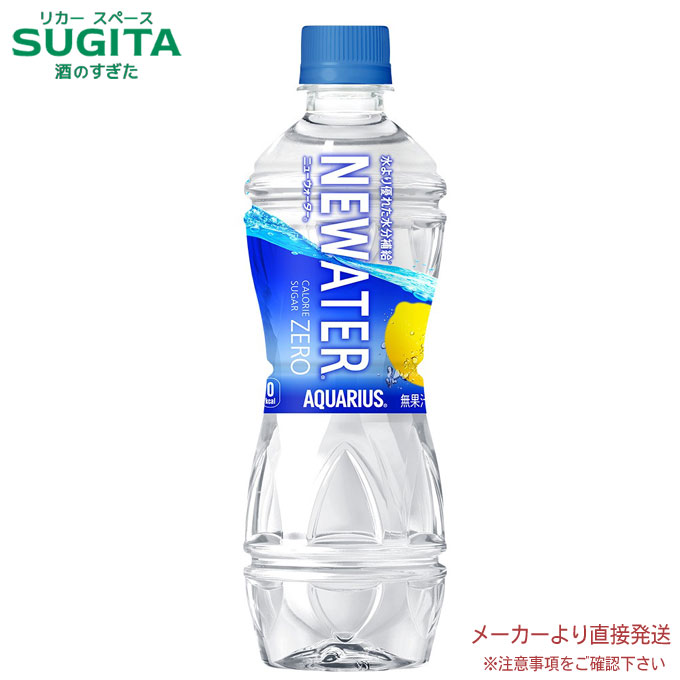 楽天市場】[Max20%ｵﾌfｸｰﾎﾟﾝ 7/18-9/18] い・ろ・は・す天然水