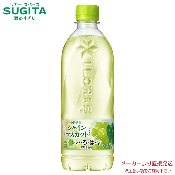 いろはすページ　SCO-158/CC 31+8kABhDrL.jpg_BO30,255,255,