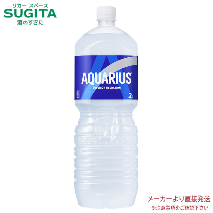 楽天市場】[Max20%ｵﾌfｸｰﾎﾟﾝ 7/18-9/18] い・ろ・は・す天然水