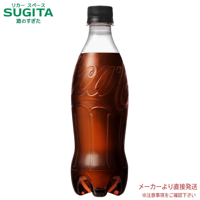CRDHコーラ味 b16-793-1.jpg