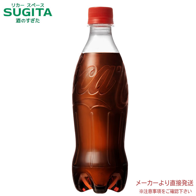 Ｔ―ｓｍｉｌｅさん専用商品★商品Ｎｏ.３５６７☆コカ・コーラのグッズ色々セット☆ Amazon.co.jp: コカコーラ ミニボトル 7種 PSJバラエティBOX
