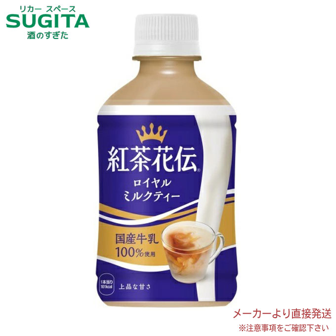ミルクティー imgrc0109897998.jpg