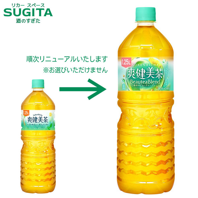 飲みかけのお茶 楽天市場】【送料無料】お茶 ペットボトル 600ml 24本