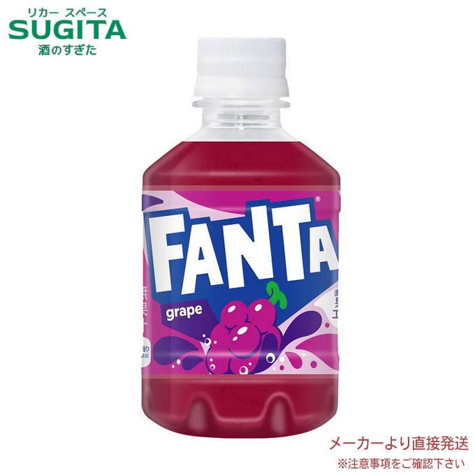 Fanta グレープ 135ml 2缶セット製造中止缶 在庫(手持最終品)95年 f16-78-2-1.jpg