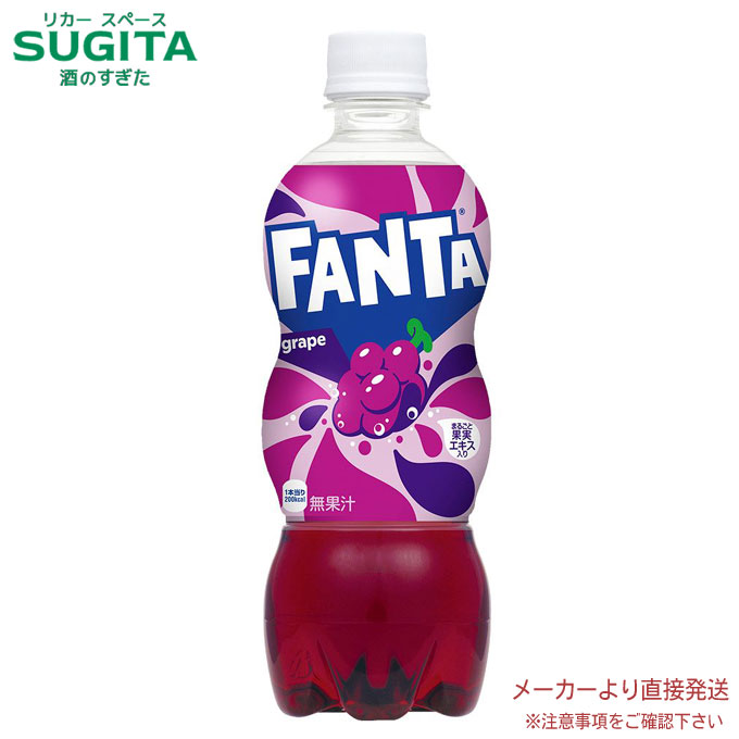 楽天市場】ファンタオレンジ PET 500ml 【500ml×24本(1ケース