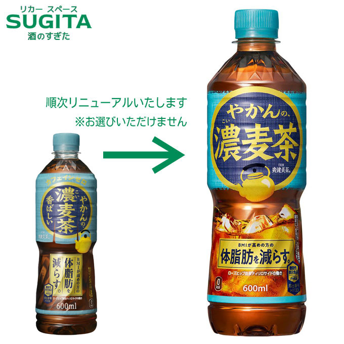 麦茶(プロフ必読お願い)様　専用ページ 麦茶@プロフ一読をお願い致します様 リクエスト 2点 まとめ商品