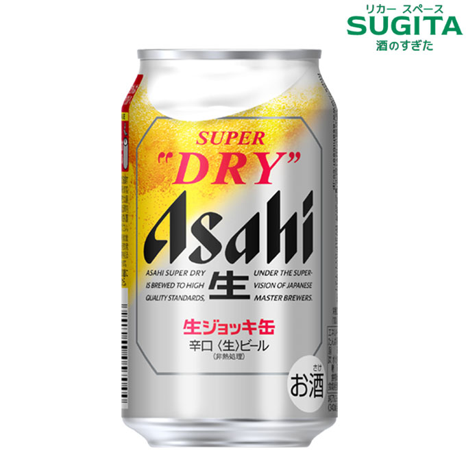 楽天市場】3上旬～ アサヒスーパードライ 生ジョッキ缶【340ml×48本(2