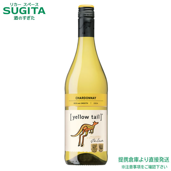 イエローテイル シャルドネ【750ml×12本(2ケース)】　｜　提携倉庫 オーストラリア 白ワイン YELLOW TAIL イエローテール ワラビー サッポロビール [yellow tail] Chardonnay