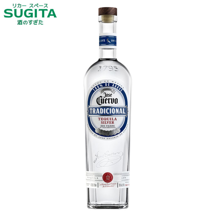 [お酒クーポン -7/30] クエルボ トラディショナル シルバー 38％ 700ml　|　スピリッツテキーラ ホセ クエルボ アサヒビール テキーラ ハイボール もおすすめ ブルー アガベ アズール クエルボサワーJose Cuervo Tradicional Reposado｜酒のすぎた　店