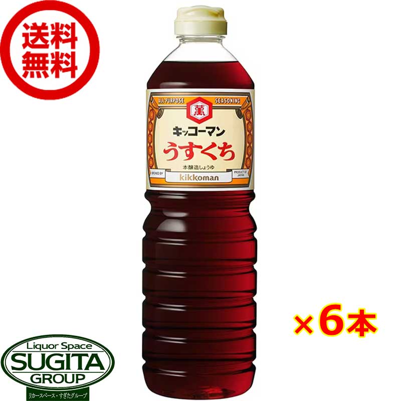 【楽天市場】キッコーマン まろやか 丸大豆醤油 1000ml 【1L