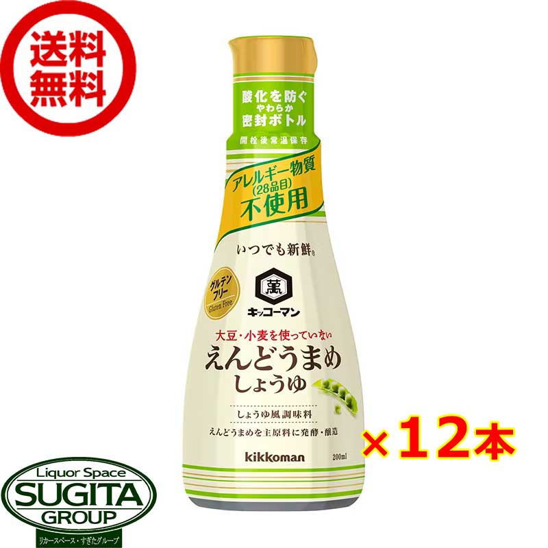 楽天市場】キッコーマン サクサク醤油 【90g×48個(2ケース)】 袋