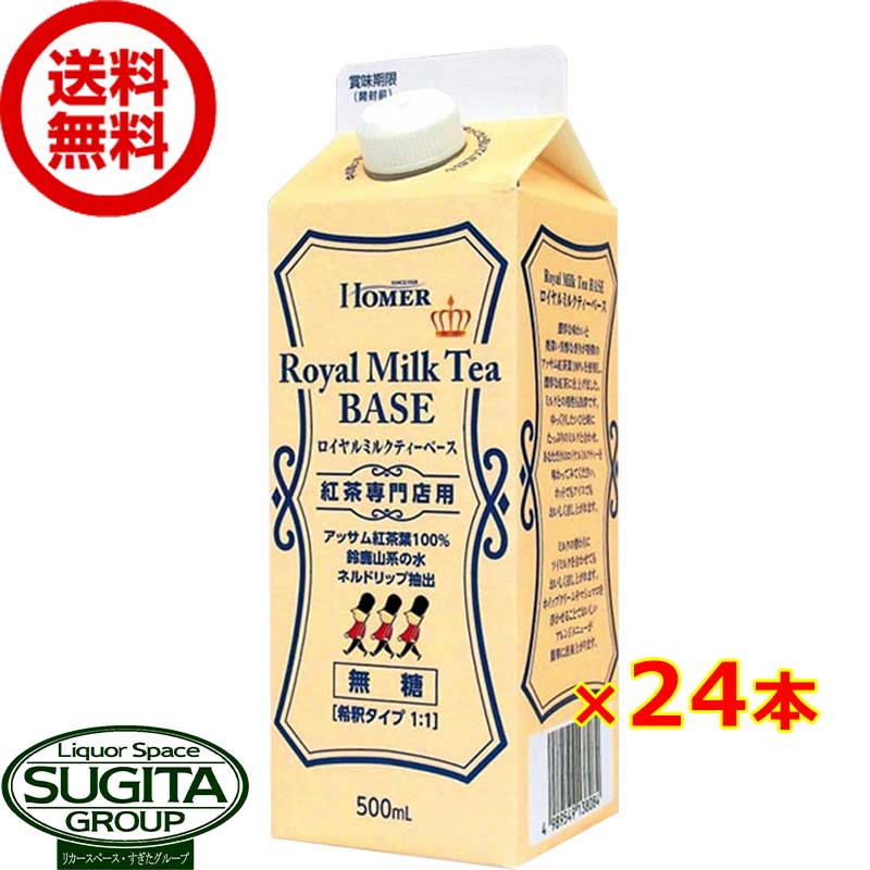 楽天市場】サントリー クラフトボス 贅沢ミルクティー 【600ml