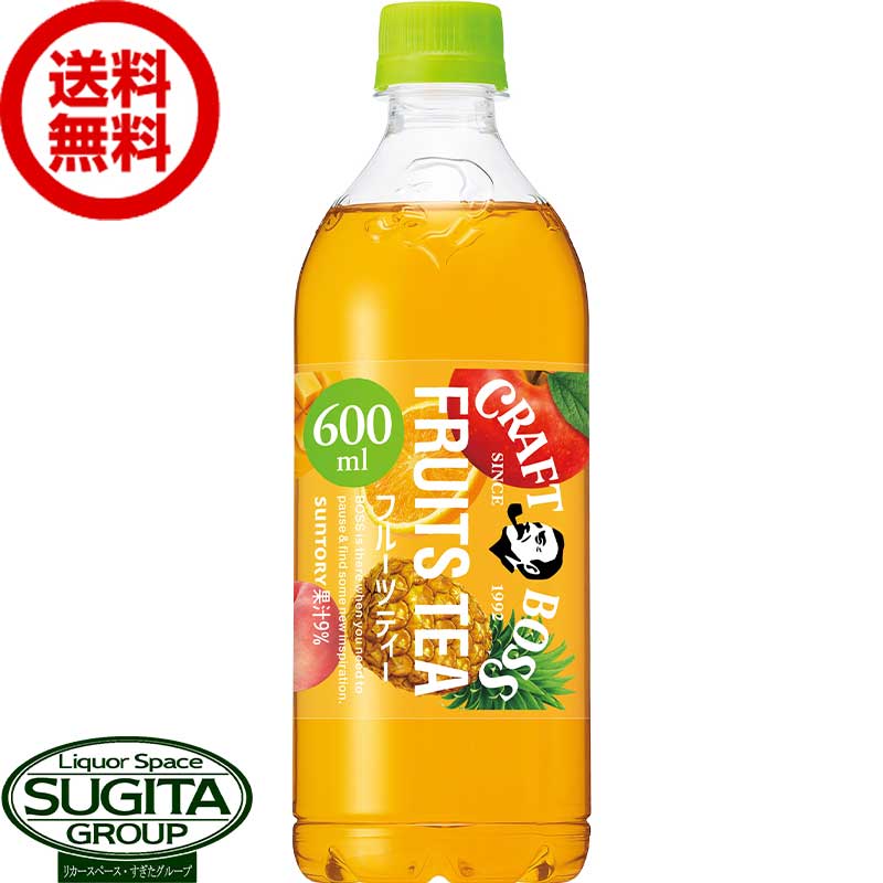 買い保障できる 訳あり 和紅茶 無糖ストレート ペットボトル 600ml 48本セット 紅茶 ストレートティー