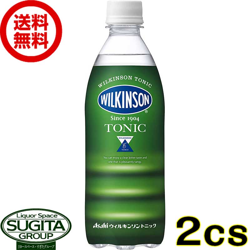 【楽天市場】アサヒ飲料 ウィルキンソン トニックウォーター 【500ml×48本(2ケース)】 TONIC ペットボトル 送料無料 倉庫出荷