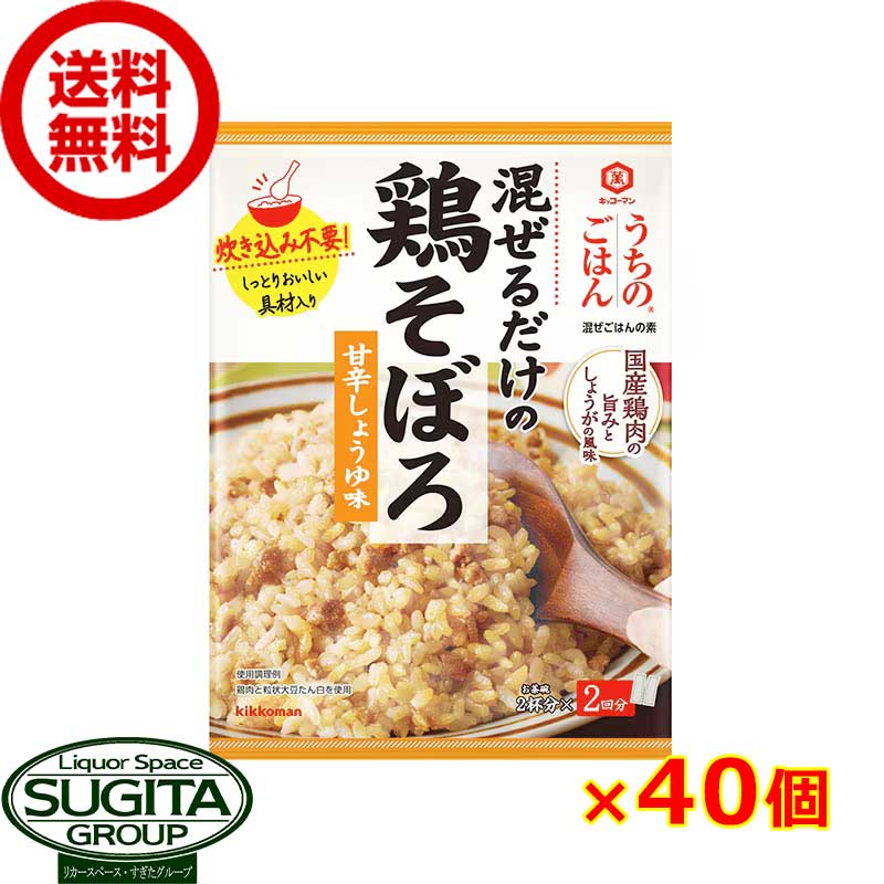 楽天市場】うちのごはん 牛ガーリック飯【70g×80個(2ケース)】 袋 混ぜ