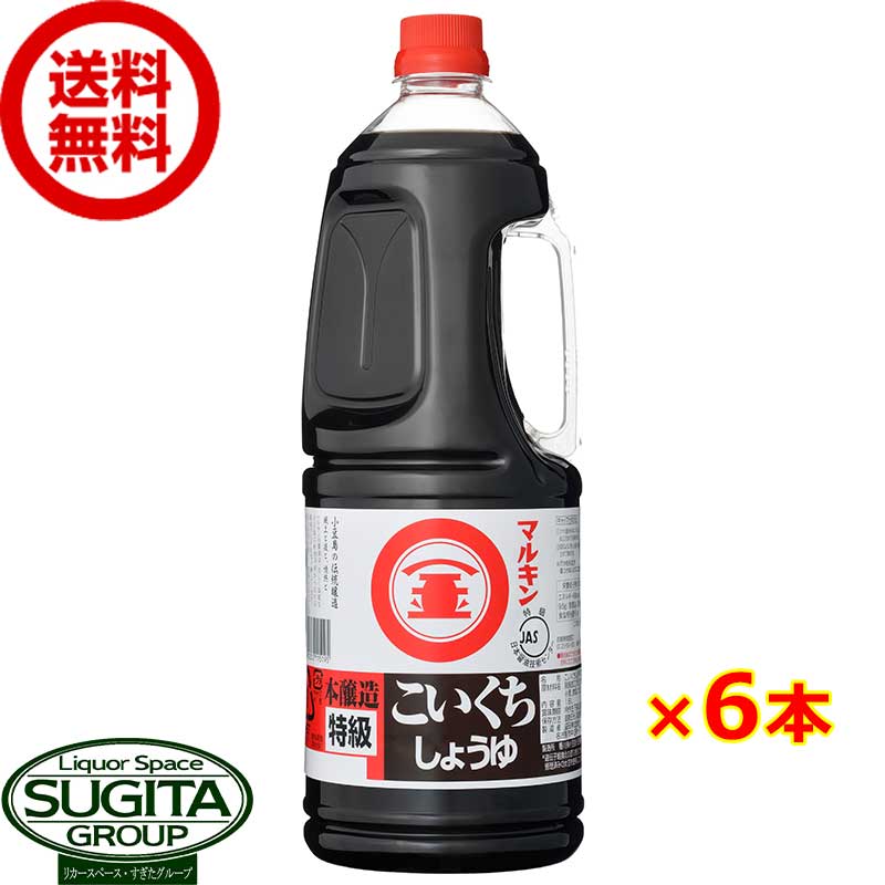 非売品　デラックスマルキン醤油　三菱鉛筆　７２本 非売品 デラックスマルキン醤油 三菱鉛筆 72本