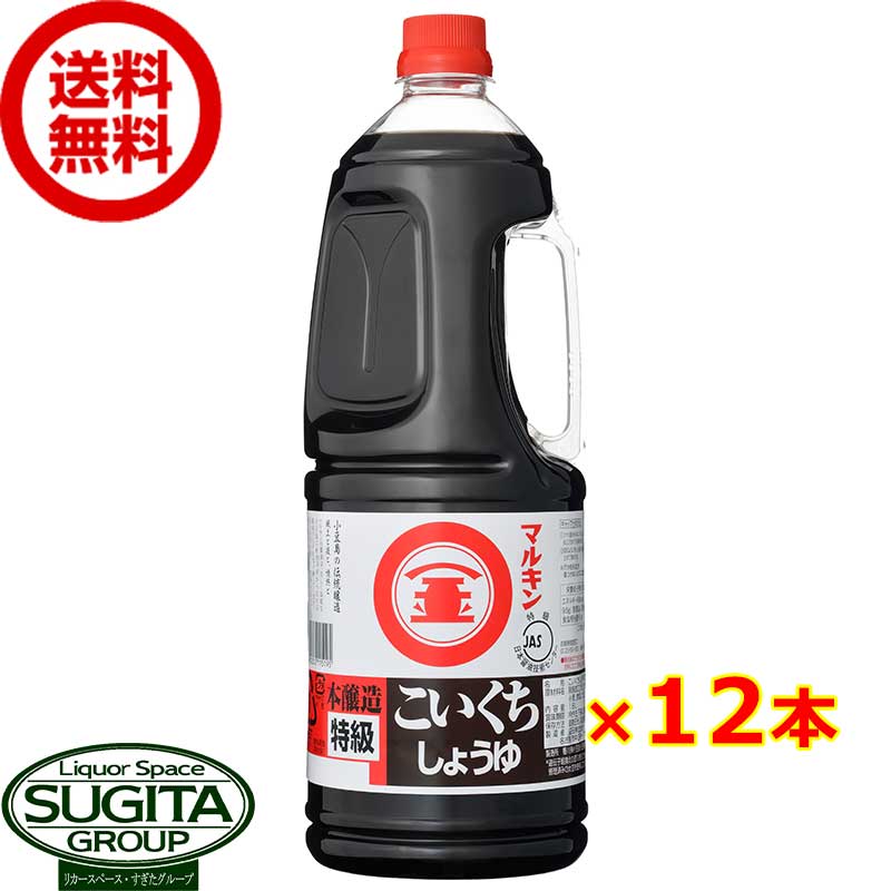 楽天市場】キッコーマン 濃口醤油 1000ml 【1L×30本(2ケース