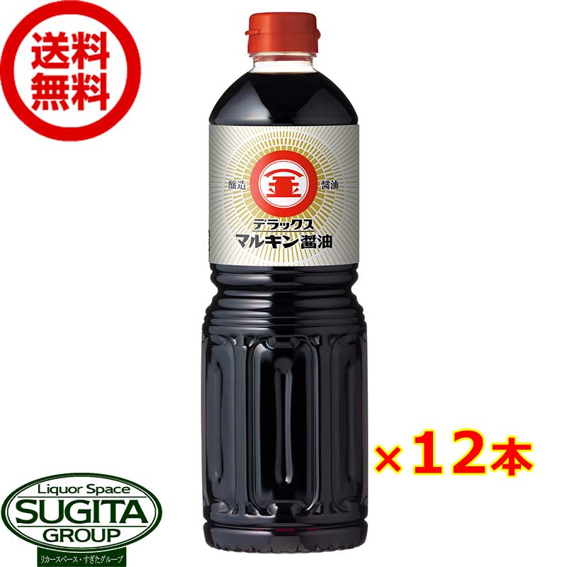 濃口醤油 業務用 マルテンの人気商品・通販・価格比較 - 価格.com