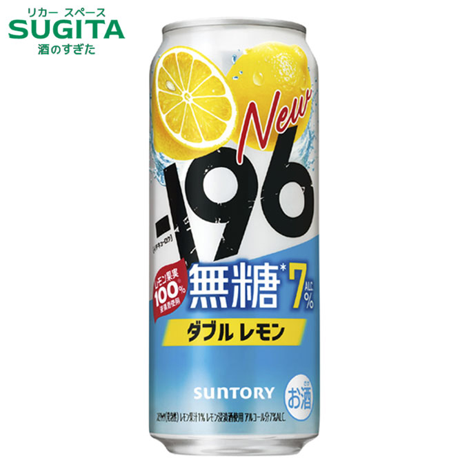 サントリー -196 無糖 ダブルレモン 7％【500ml】 　｜　サントリー 無糖 チューハイ レモンサワー レモン イチキューロク