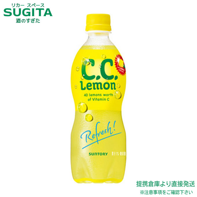 ccレモン　12点　７／1 Amazon.com : [Product of Japan] Suntory C. C. Lemon [ 50