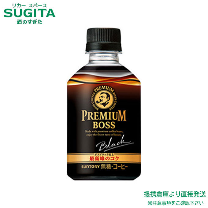 サントリーBOSSのおまけ C-C-B サントリーBOSSのおまけ C-C-BのCD 邦楽
