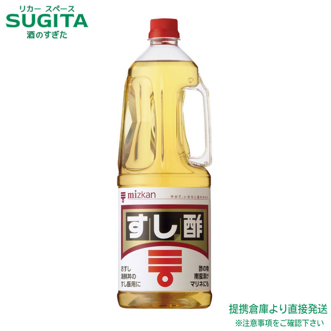 楽天市場】ミツカン 調味酢 超特級 業務用 1800ml 【1.8L×12本(2
