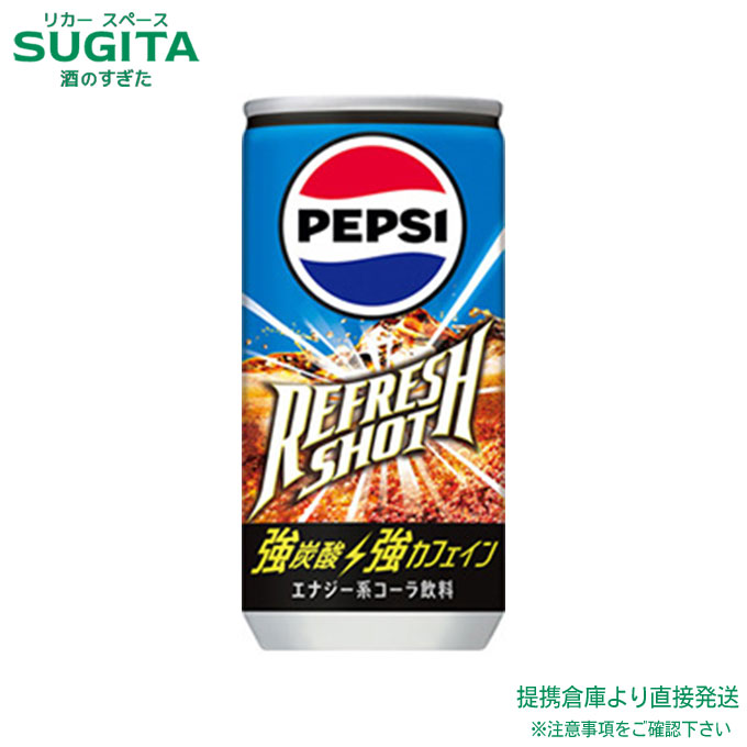 サントリー - ぺぺ 楽天市場】【スーパーセール期間☆全品P10倍※条件有】【予約