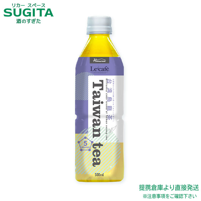 楽天市場】台湾烏龍茶 凍頂四季春茶 【500ml×24本(1ケース