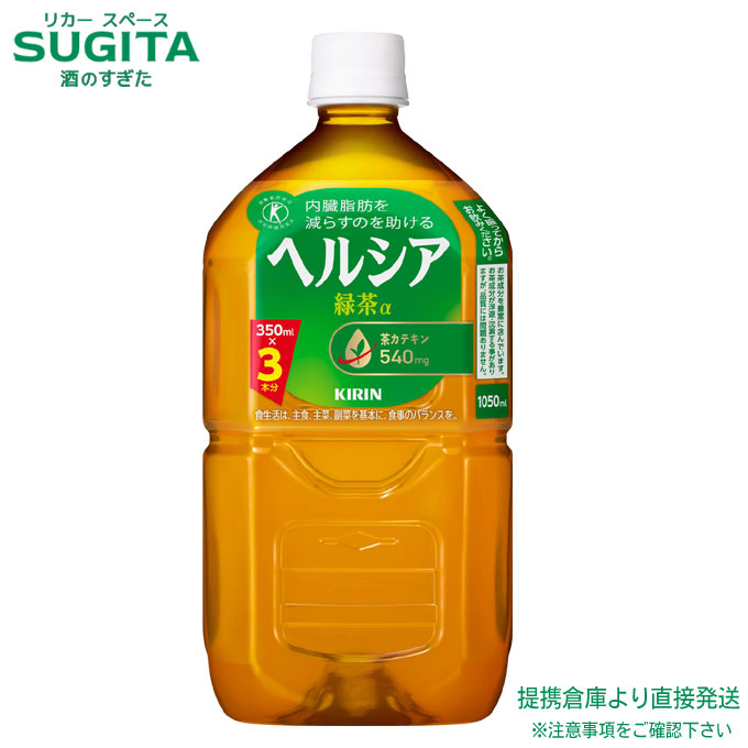 楽天市場】[10％offクーポン-10/31] 綾鷹 200ml PET 【200ml×30