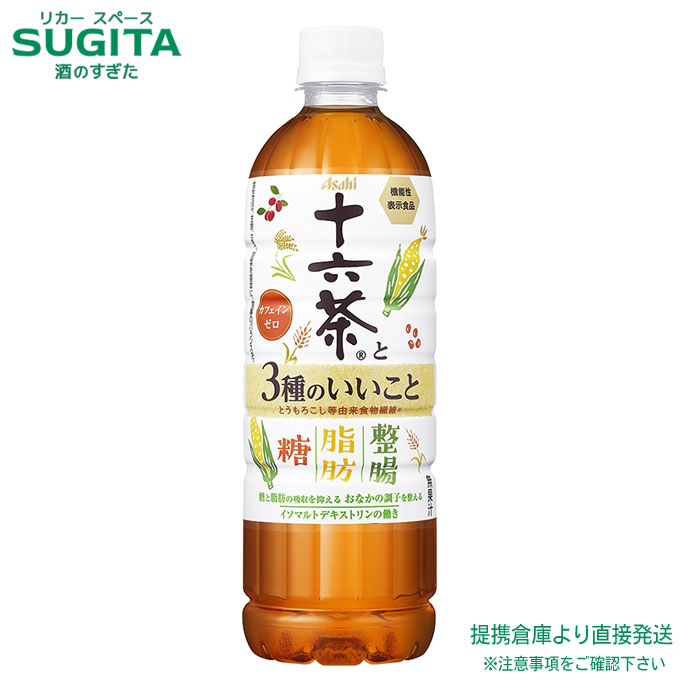 十六茶さん専用 Amazon.co.jp: アサヒ飲料 アサヒ ぎゅっと濃い十六茶 630ml×24