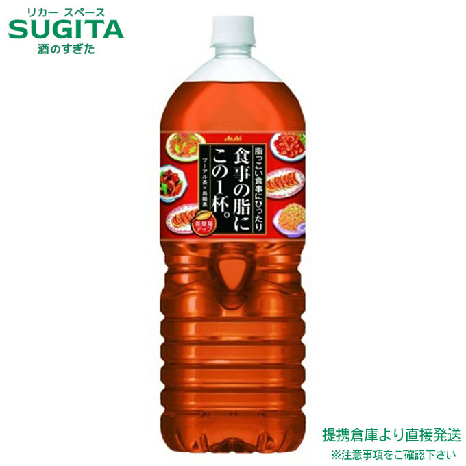 楽天市場】台湾烏龍茶 凍頂四季春茶 【500ml×24本(1ケース
