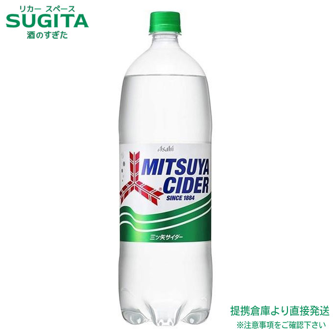 楽天市場】アサヒ飲料 三ツ矢サイダー 1500ml 【1.5L×16本(2