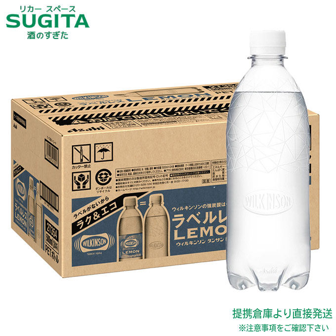 ウィルキンソン　炭酸　6個　ビールケース　瓶ケース　コンテナ　昭和レトロ　アサヒ ウィルキンソン 炭酸 6個 ビールケース 瓶ケース コンテナ 昭和