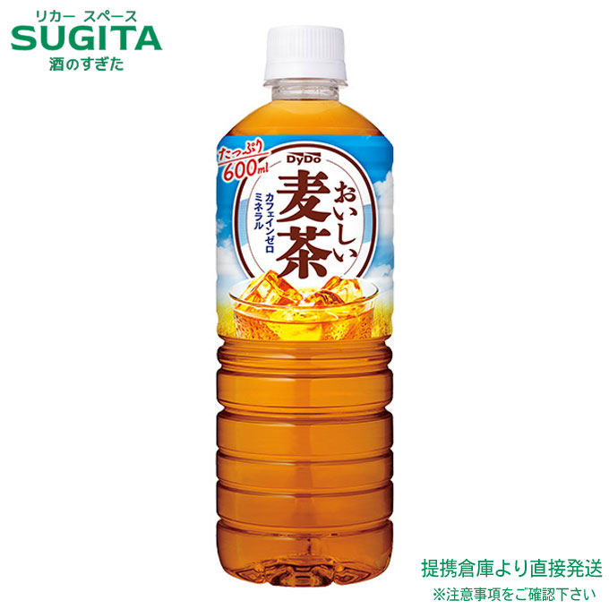 麦茶 imgrc0104536504.jpg