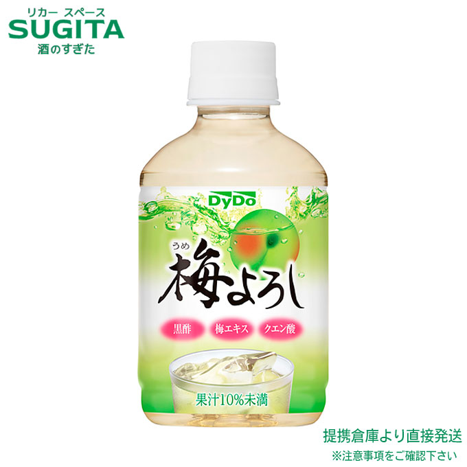 うめこ 近藤千尋さんコラボ ］3WAYベルトセットハイネックニット