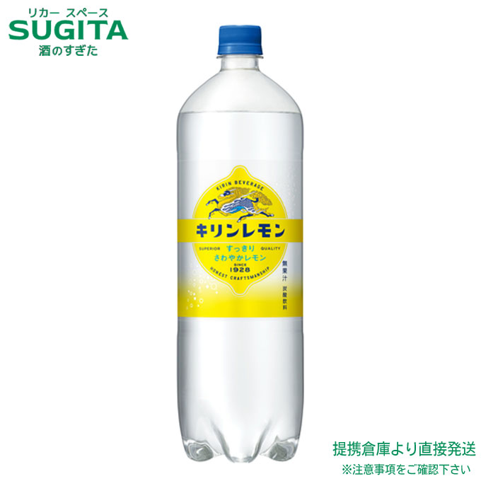 【即日発送】レモンボトル10ml 2本ホームケアキットプレゼント 即日発送】レモンボトル10ml 2本ホームケアも可能 箱無し