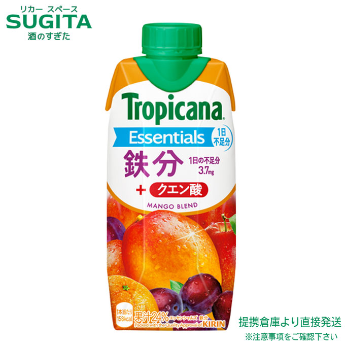 楽天市場】キリン トロピカーナ エッセンシャルズ 鉄分 パック