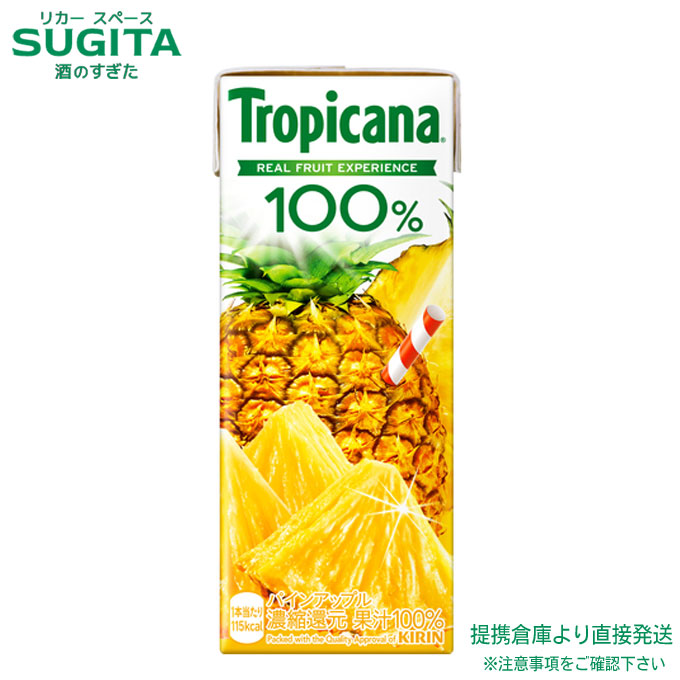 楽天市場】EAST BEE パインアップルジュース 100％ 1L 業務用