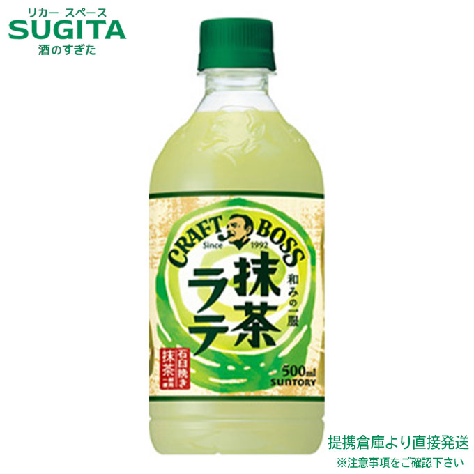 抹茶ラテ専用 hokkkaido_ayacfmacha-44p