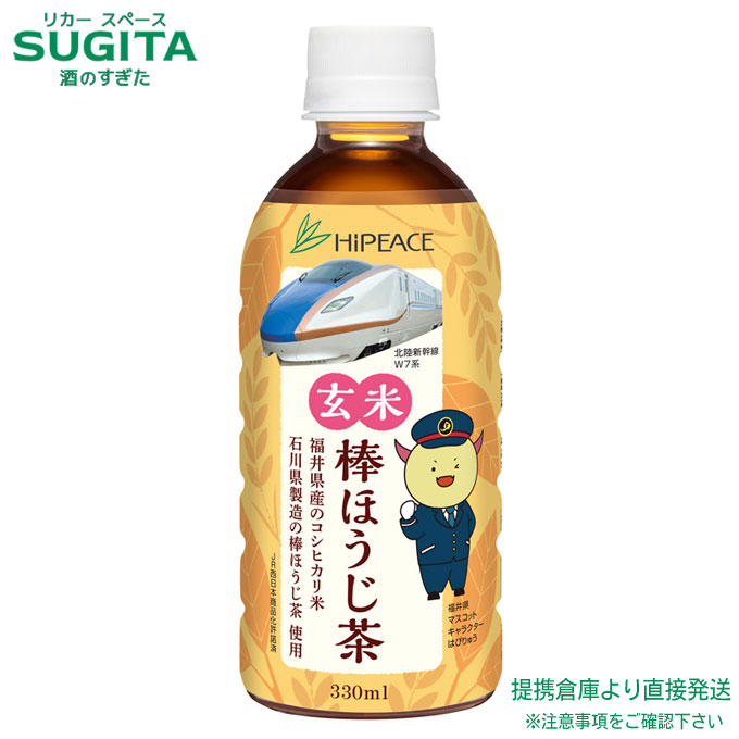 ほうじちゃ imgrc0104937482.jpg