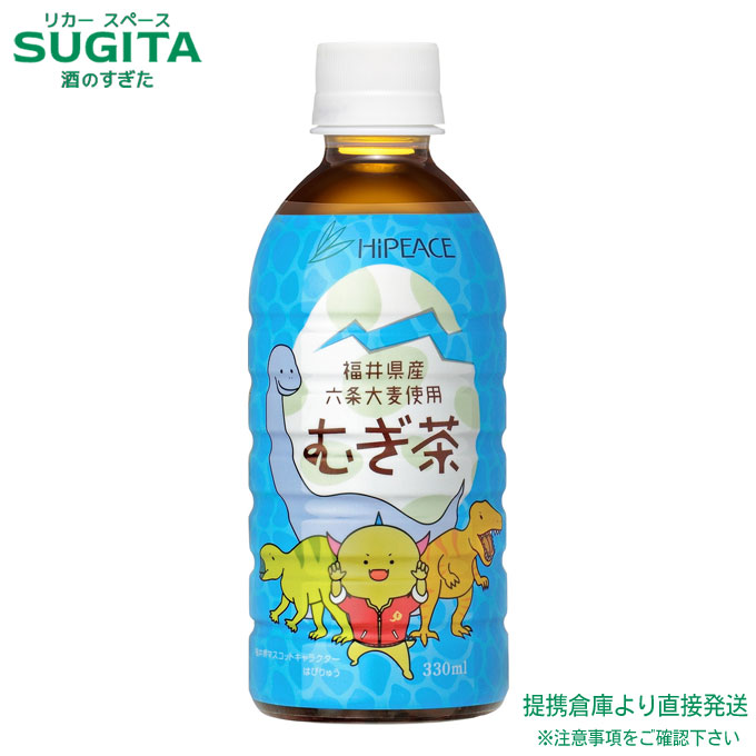 楽天市場】国産六条大麦100% オーガニックむぎ茶 【500ml×48本(2
