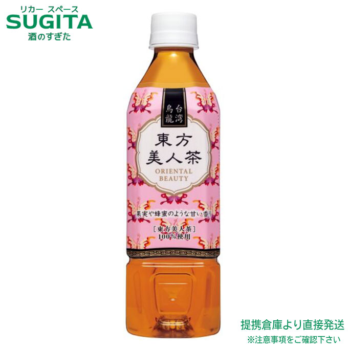 サントリー 黒烏龍茶 ( 1400ml*8本入 )/ : 爽快ドラッグ - 通販