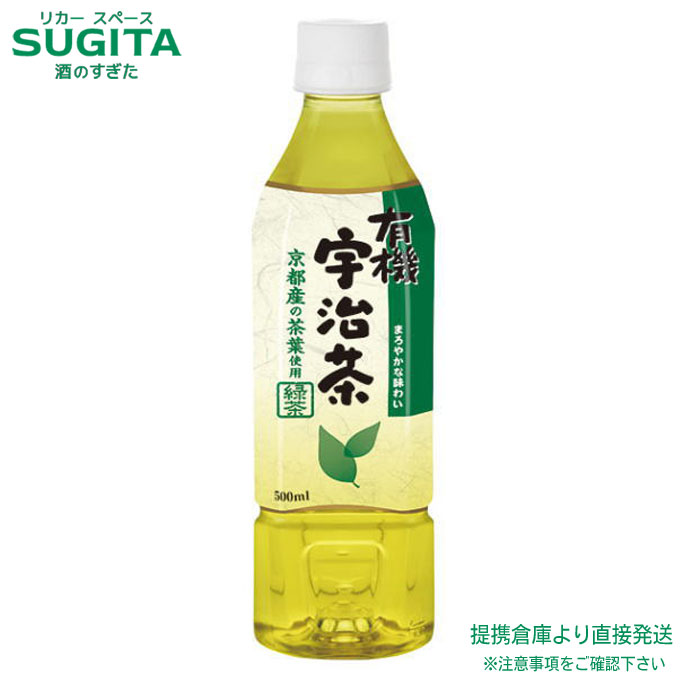 楽天市場】【千葉県産】お茶 ペットボトル 500ml 24本 『おちゃ